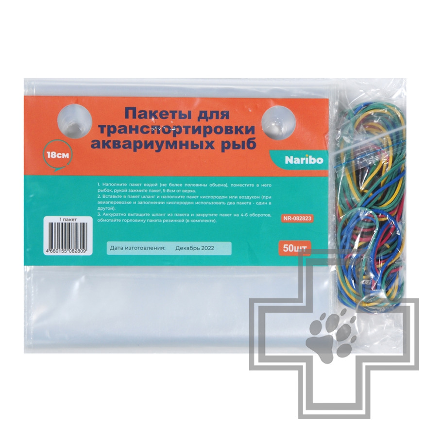Naribo Пакет для транспортировки аквариумных рыб (цена за 1 шт.)