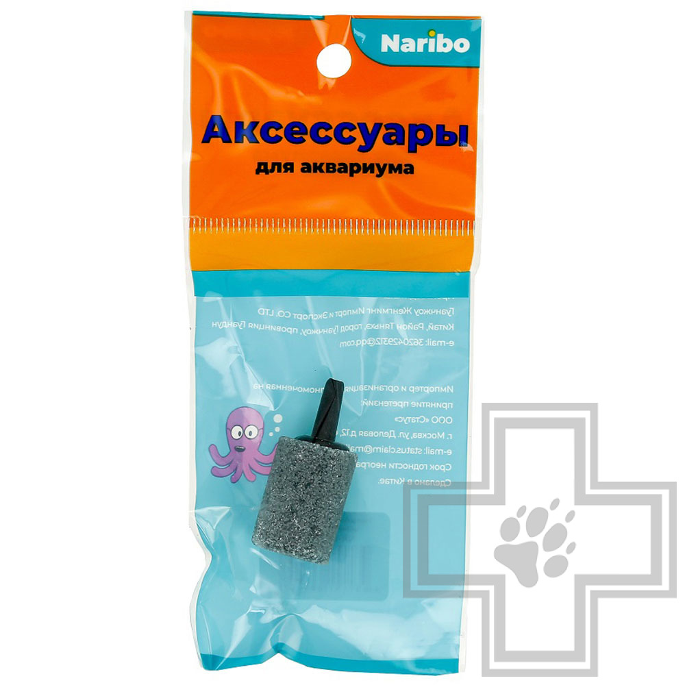 Naribo Распылитель серый цилиндр