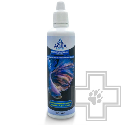 AQUAEXPERT Кондиционер для аквариумной воды МЕТИЛЕНОВЫЙ СИНИЙ