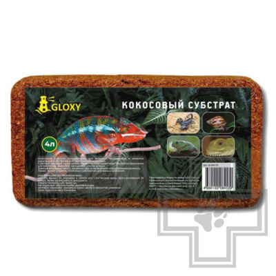 GLOXY Субстрат кокосовый для влажных террариумов