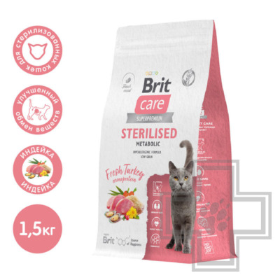 Brit Care Sterilised Metabolic Корм для улучшения метоболизма стерилизованных кошек, с индейкой