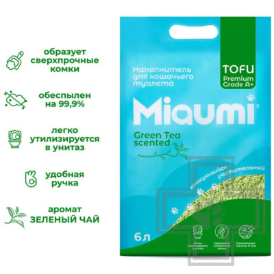 Miaumi TOFU Green Tea Scented Наполнитель растительный комкующийся, с ароматом зеленого чая