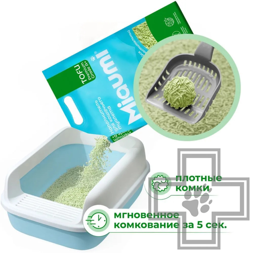 Miaumi TOFU Green Tea Scented Наполнитель растительный комкующийся, с ароматом зеленого чая