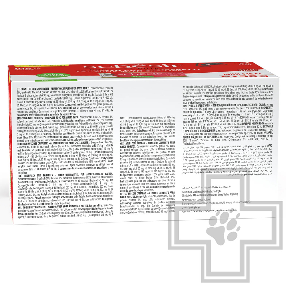 Schesir Complete Nutrition Консервы для кошек, с тунцом и креветками в желе (мультиупаковка)