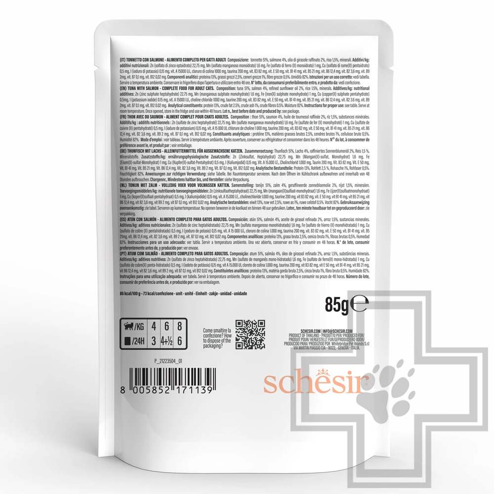 Schesir Complete Nutrition Пресервы для кошек, с тунцом и лососем в желе