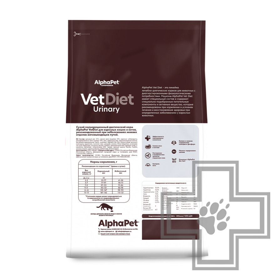 AlphaPet Vet Diet Urinary Корм-диета для взрослых кошек при заболеваниях мочевыводящих путей