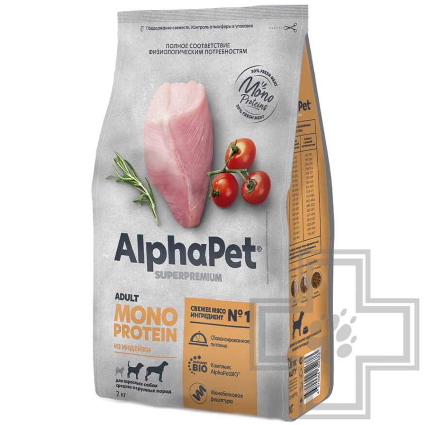 AlphaPet Superpremium MONOPROTEIN Корм для взрослых собак средних и крупных пород, с индейкой