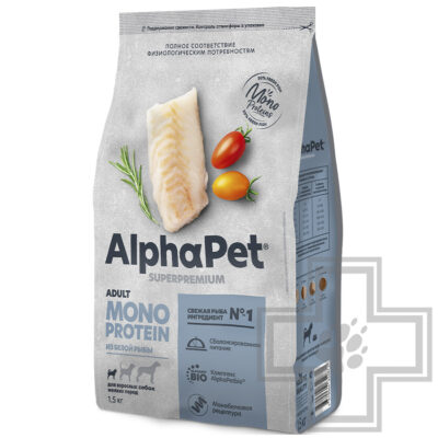 AlphaPet Superpremium MONOPROTEIN Корм для взрослых собак мелких пород, с белой рыбой