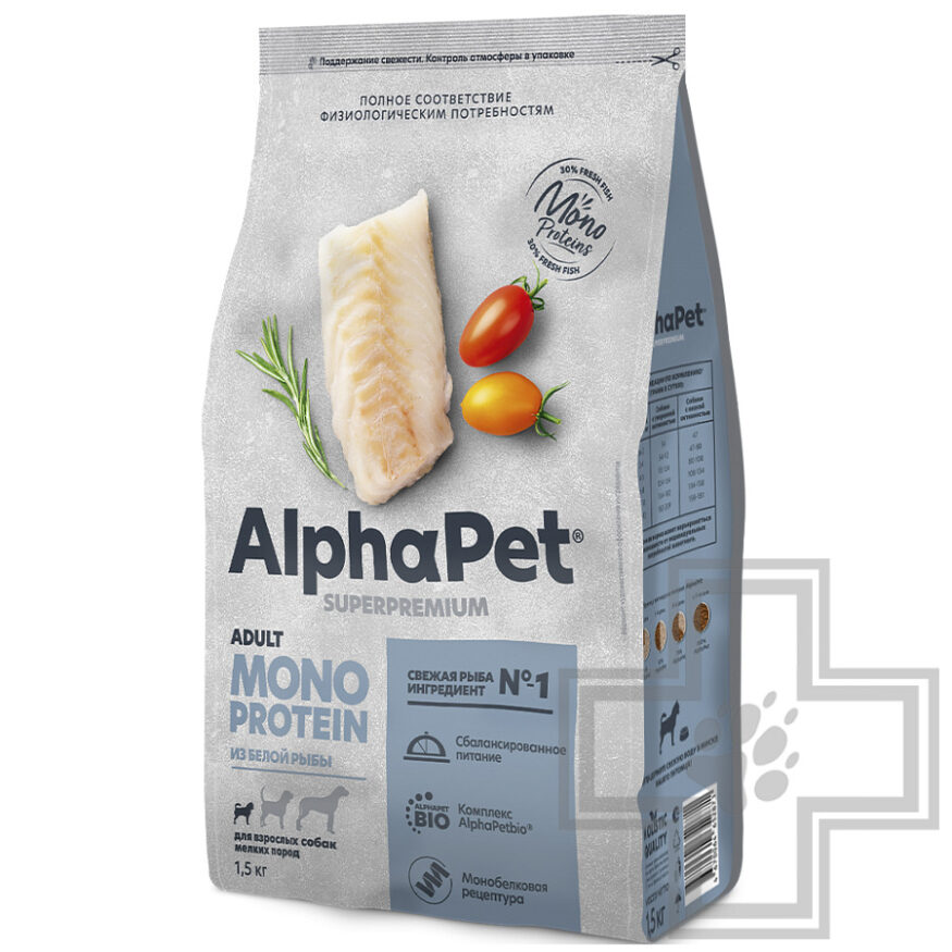 AlphaPet Superpremium MONOPROTEIN Корм для взрослых собак мелких пород, с белой рыбой