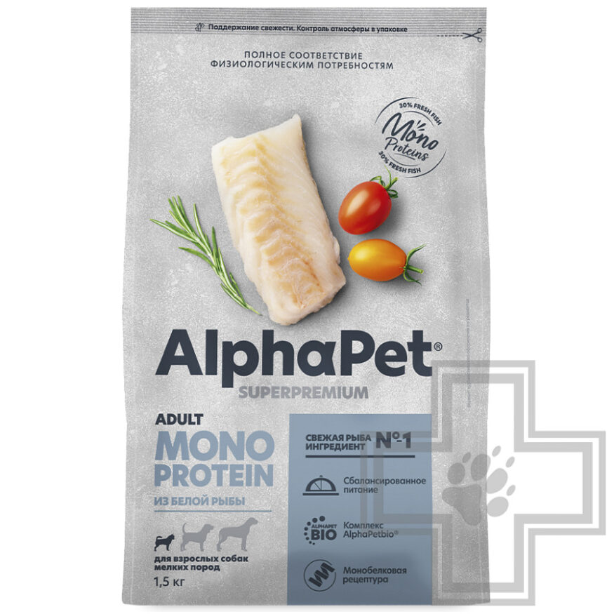 AlphaPet Superpremium MONOPROTEIN Корм для взрослых собак мелких пород, с белой рыбой