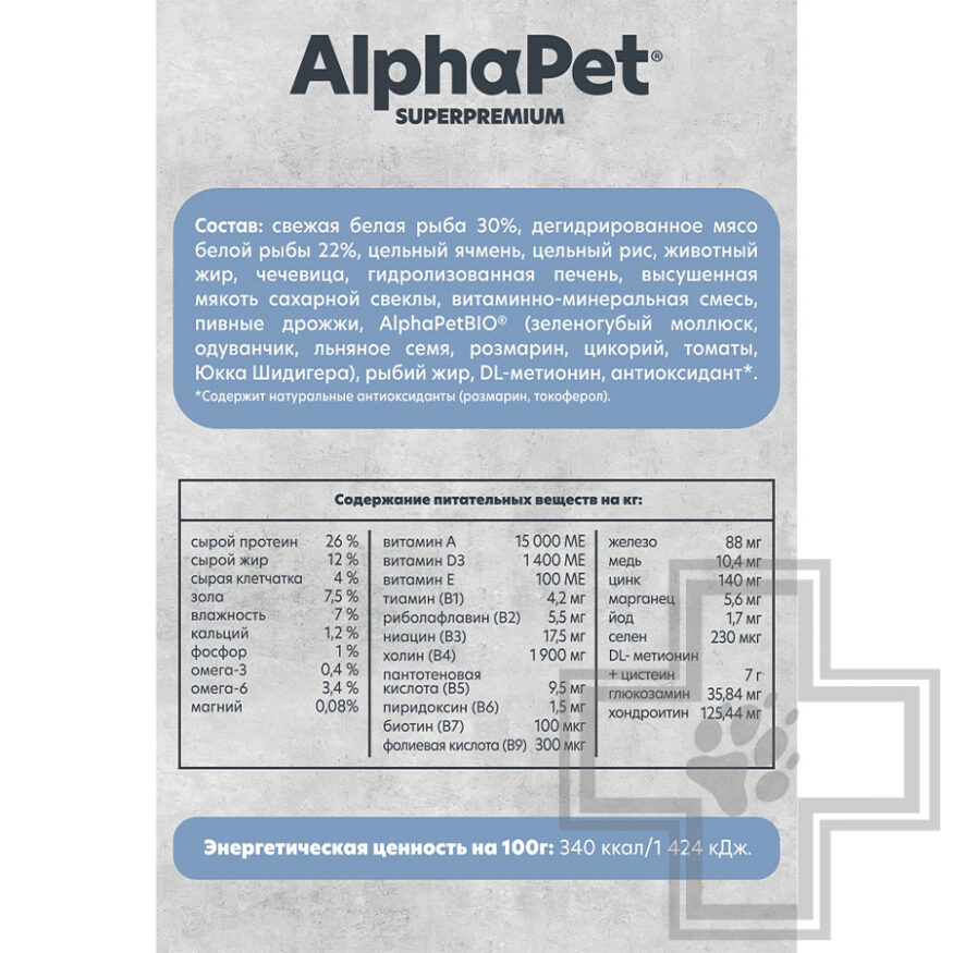 AlphaPet Superpremium MONOPROTEIN Корм для взрослых собак мелких пород, с белой рыбой