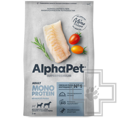 AlphaPet Superpremium MONOPROTEIN Корм для взрослых собак средних и крупных пород, с белой рыбой