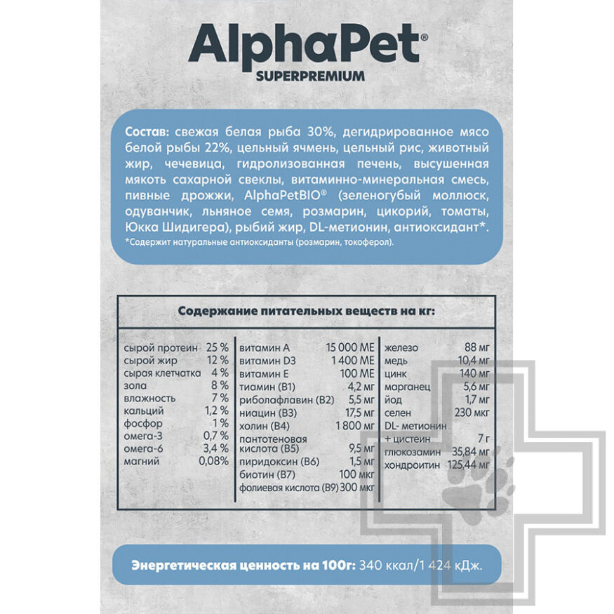AlphaPet Superpremium MONOPROTEIN Корм для взрослых собак средних и крупных пород, с белой рыбой