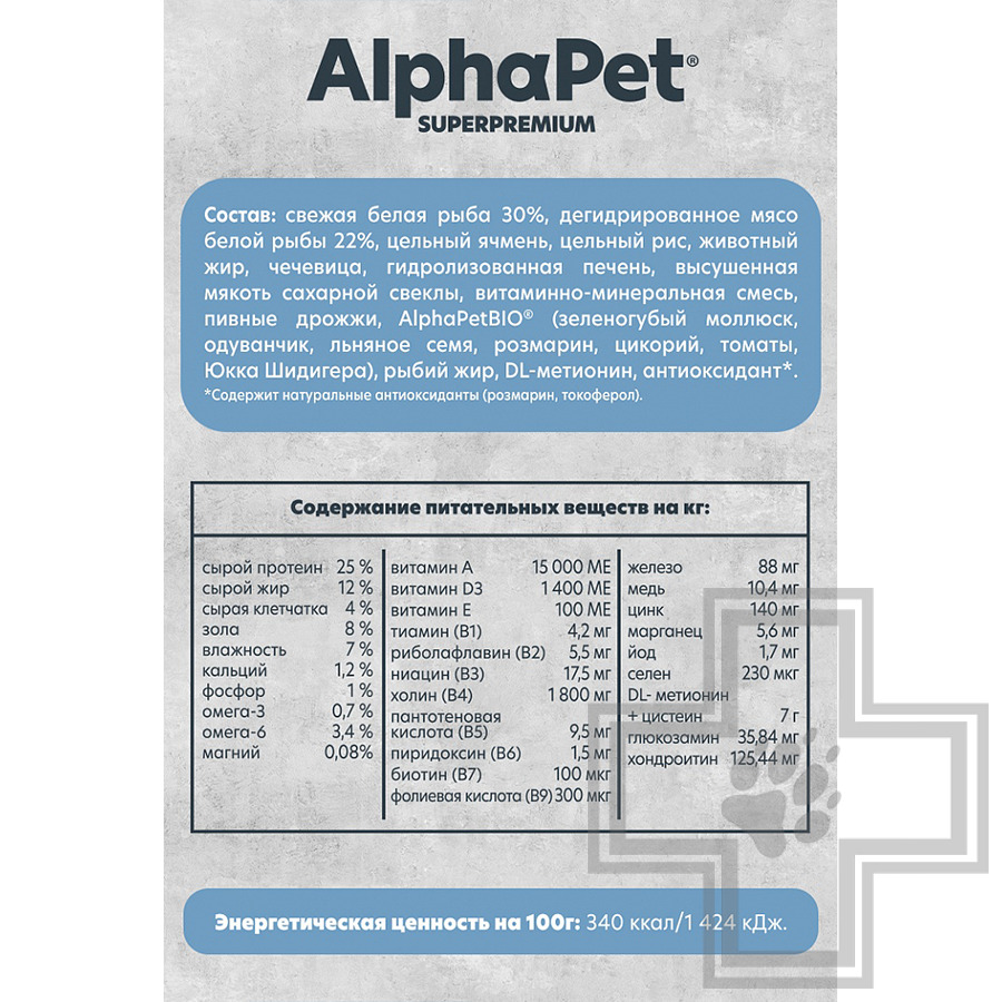 AlphaPet Superpremium MONOPROTEIN Корм для взрослых собак средних и крупных пород, с белой рыбой