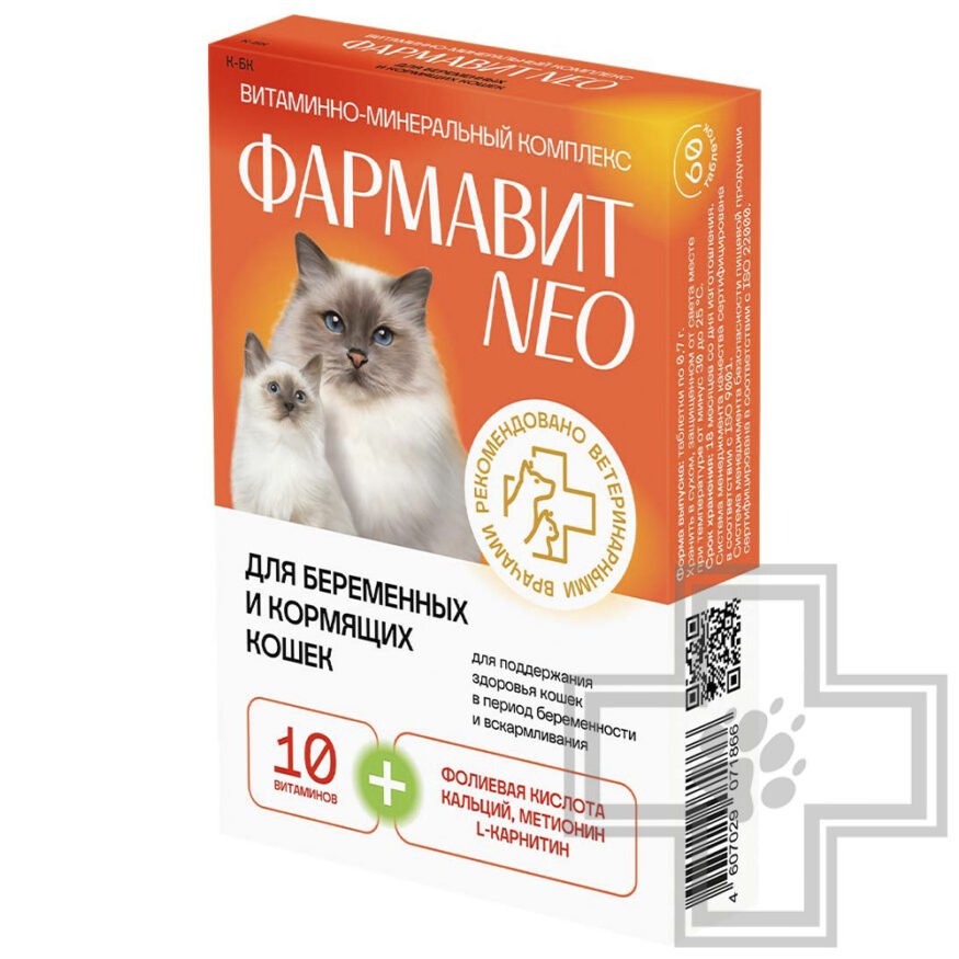 Фармавит Neo Витаминный комплекс для беременных и кормящих кошек