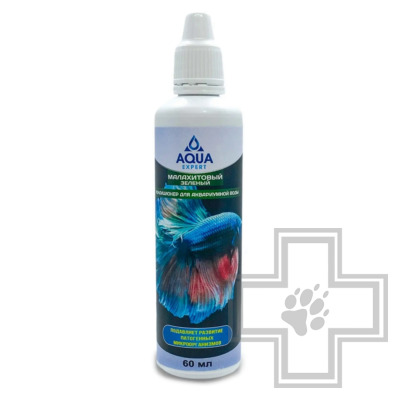 AQUAEXPERT Кондиционер для аквариумной воды МАЛАХИТОВЫЙ ЗЕЛЕНЫЙ