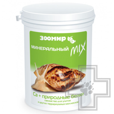 ЗООМИР Лакомство минеральное для улиток и моллюсков