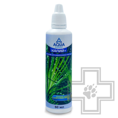 AQUAEXPERT Концентрированный источник калия для аквариумных растений КАЛИЙ+