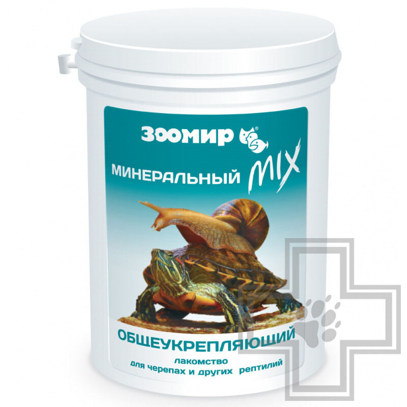 ЗООМИР Лакомство Минеральный MIX общеукрепляющий для черепах и рептилий