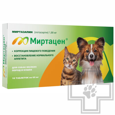 Миртацен Таблетки для коррекции пищевых расстройств у кошек и собак