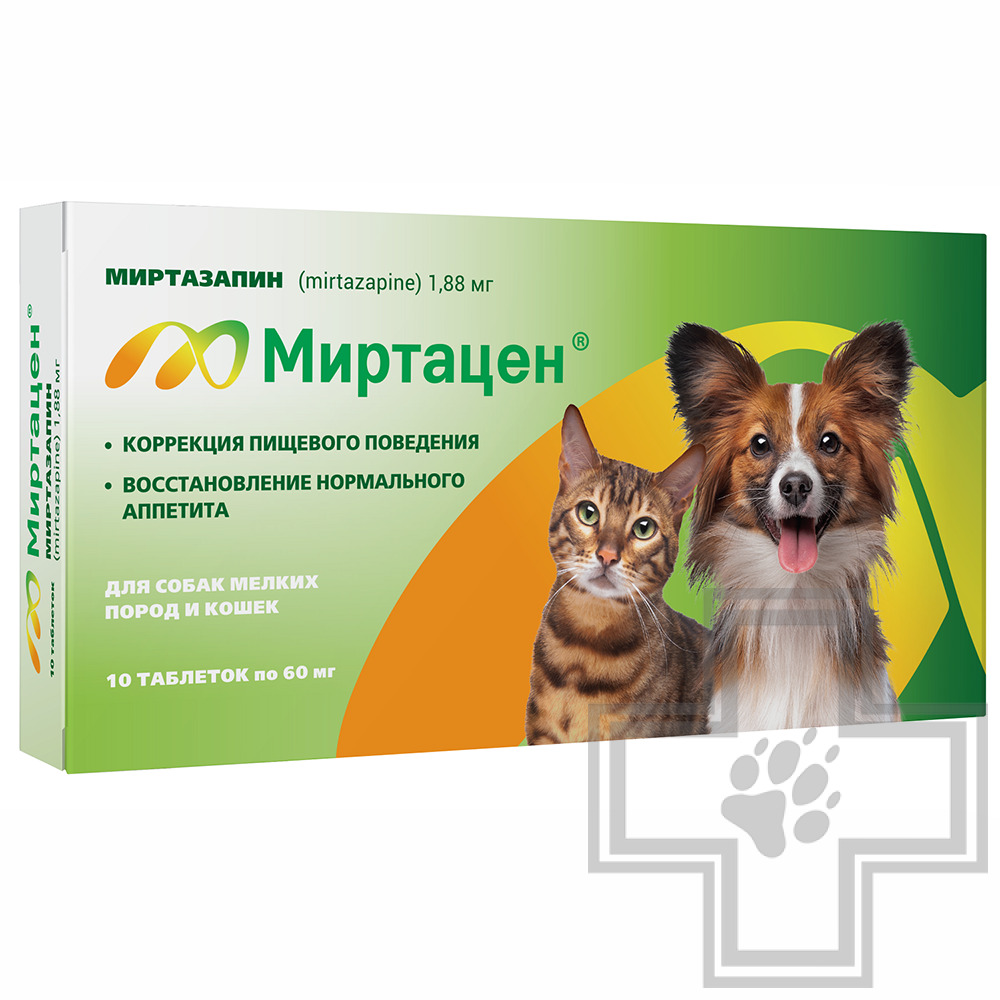 Миртацен Таблетки для коррекции пищевых расстройств у кошек и собак