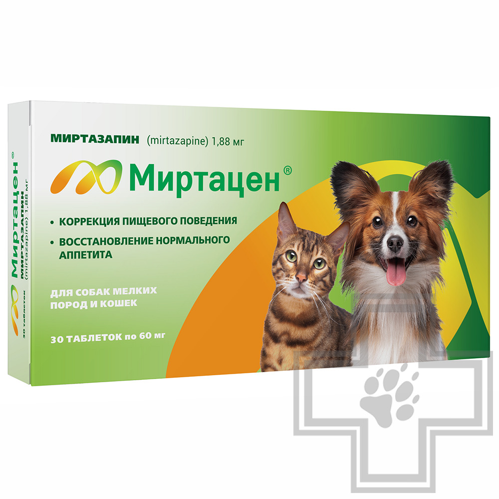 Миртацен Таблетки для коррекции пищевых расстройств у кошек и собак