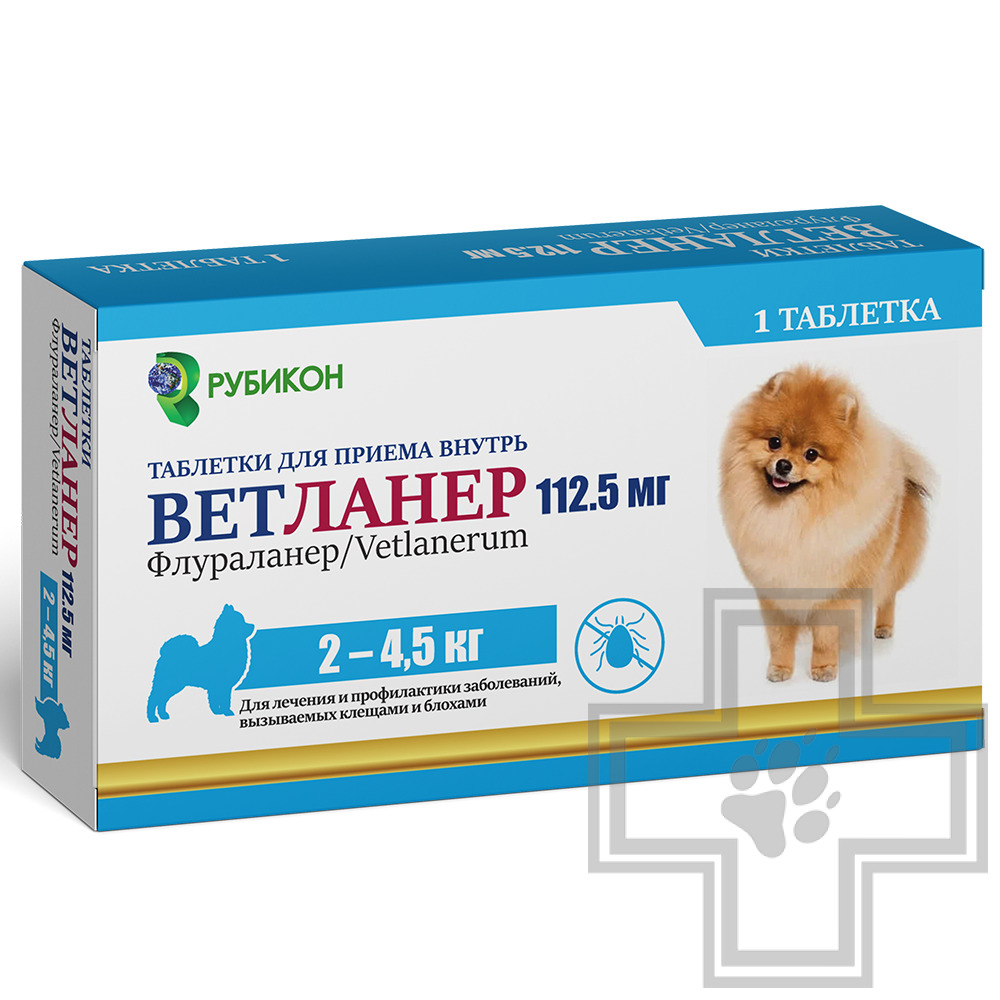 Ветланер Таблетки для лечения и профилактики заболеваний, вызываемых клещами и блохами для собак