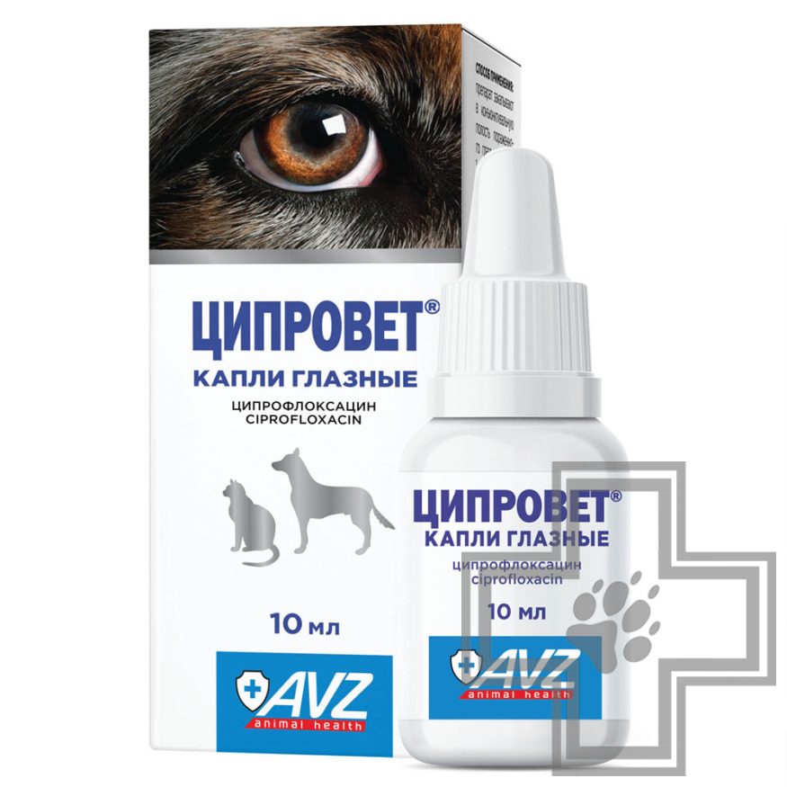 Ципровет Капли глазные при офтальмологических заболеваниях Ципровет Капли глазные при офтальмологических заболеваниях