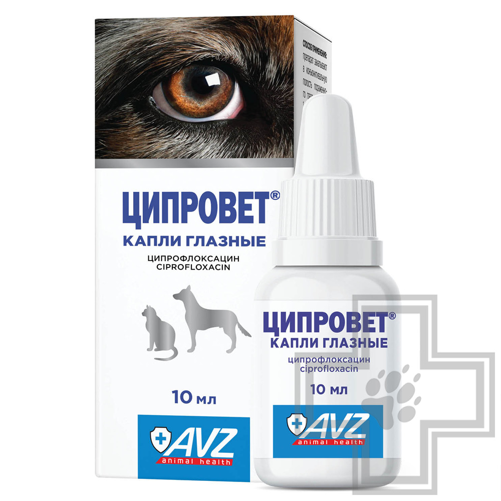 Ципровет Капли глазные при офтальмологических заболеваниях