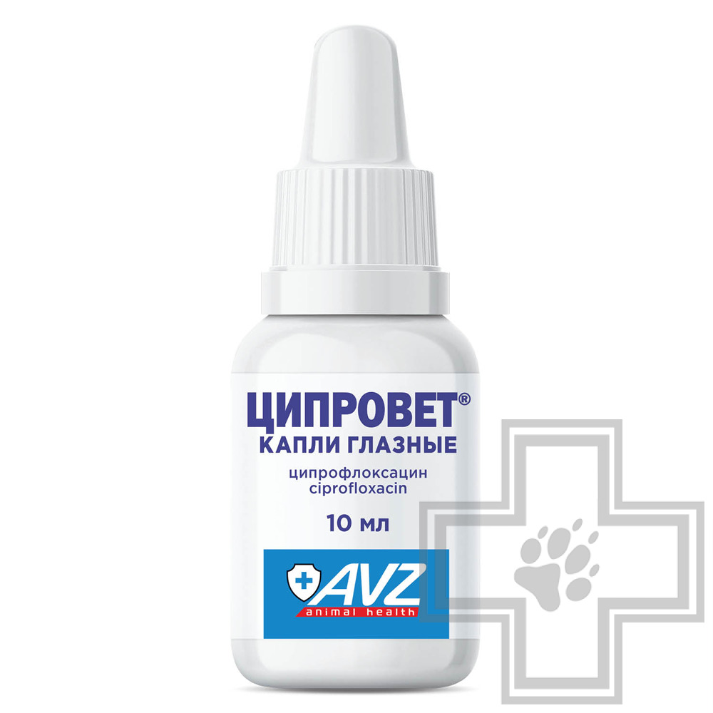 Ципровет Капли глазные при офтальмологических заболеваниях