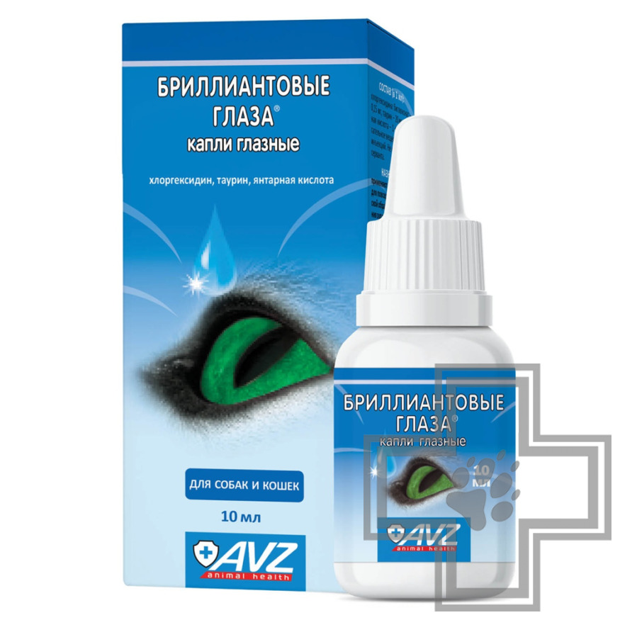 Бриллиантовые глаза Капли при офтальмологических заболеваниях Бриллиантовые глаза Капли при офтальмологических заболеваниях