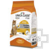 Unica Classe ADULT Sensible Indoor Корм для домашних взрослых кошек, с курицей