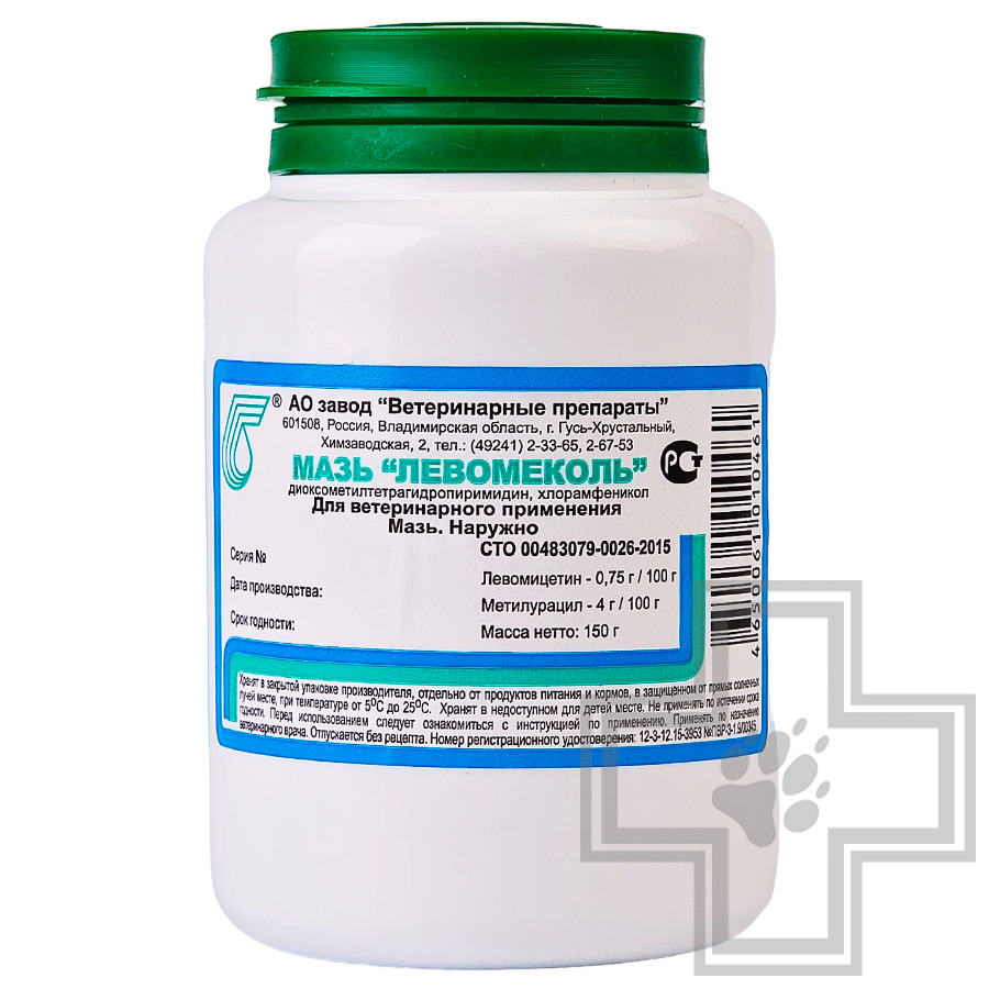 Мазь Левомеколь для животных