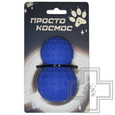 ПРОСТО КОСМОС Игрушка-дозатор для лакомств "Звёздный спутник" для собак, синяя