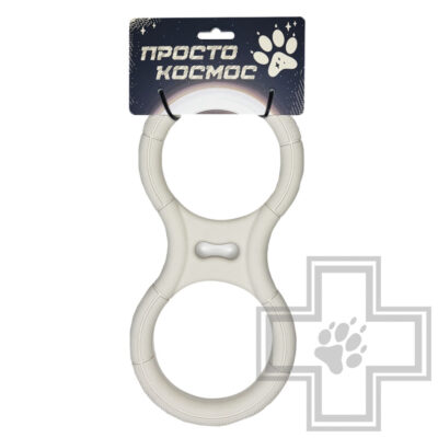 ПРОСТО КОСМОС Игрушка-перетяжка "Две галактики" для собак, бежевая