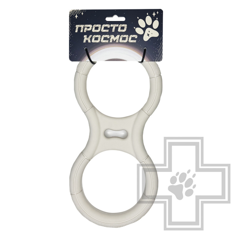 ПРОСТО КОСМОС Игрушка-перетяжка "Две галактики" для собак, бежевая
