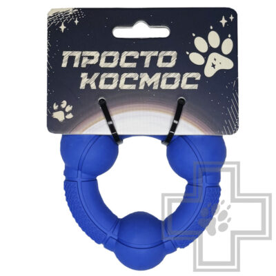 ПРОСТО КОСМОС Игрушка-кольцо "Орбита" для собак, синяя