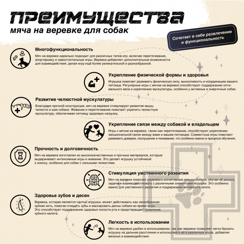 Мяч на верёвке «Галактика», 30 см, космический синий