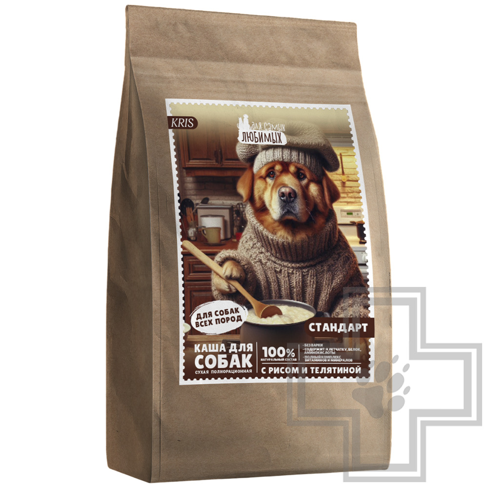ДЛЯ САМЫХ ЛЮБИМЫХ Каша сухая для взрослых собак всех пород, с рисом и телятиной