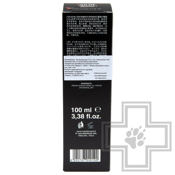 ISB Black Passion 03 Аргановое масло для интенсивного восстановления и лечение для всех типов шерсти ISB Black Passion 03 Аргановое масло для интенсивного восстановления и лечение для всех типов шерсти