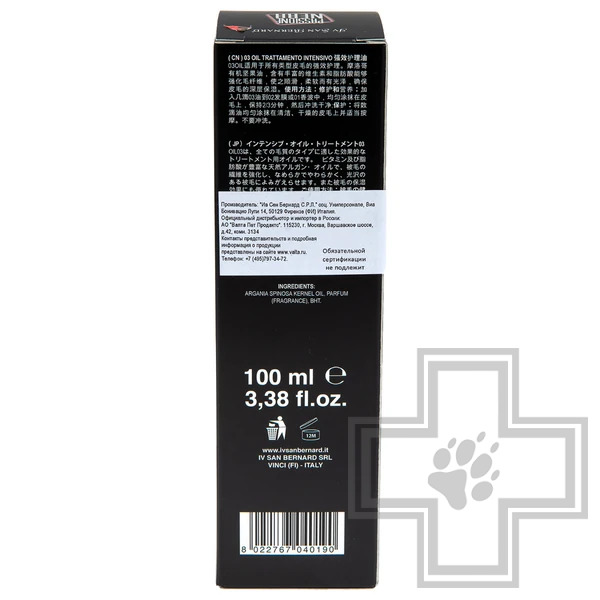 ISB Black Passion 03 Аргановое масло для интенсивного восстановления и лечение для всех типов шерсти