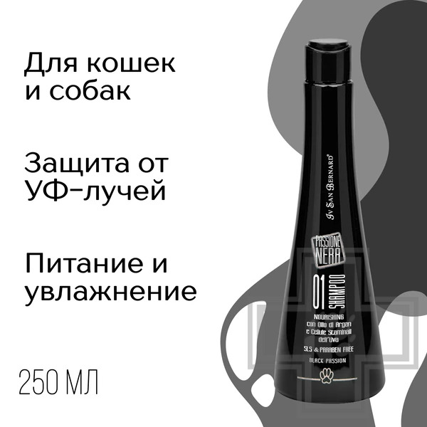ISB Black Passion 01 Шампунь питательный с аргановым маслом