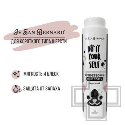 ISB DO IT YOURSELF Кондиционер для животных с короткой шерстью