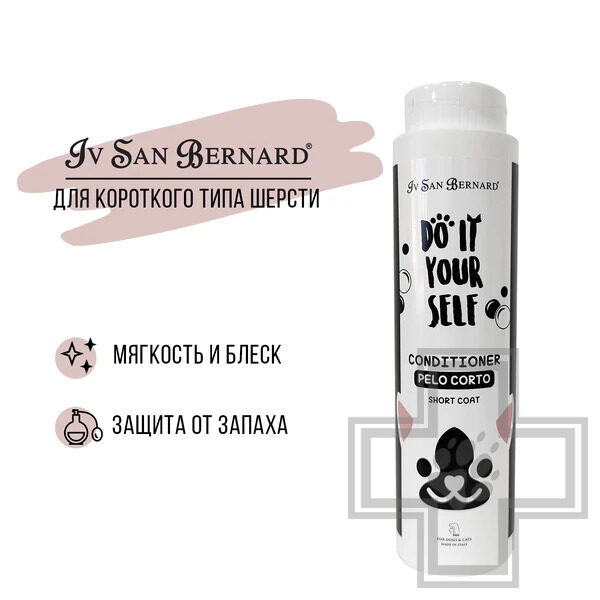 ISB DO IT YOURSELF Кондиционер для животных с короткой шерстью