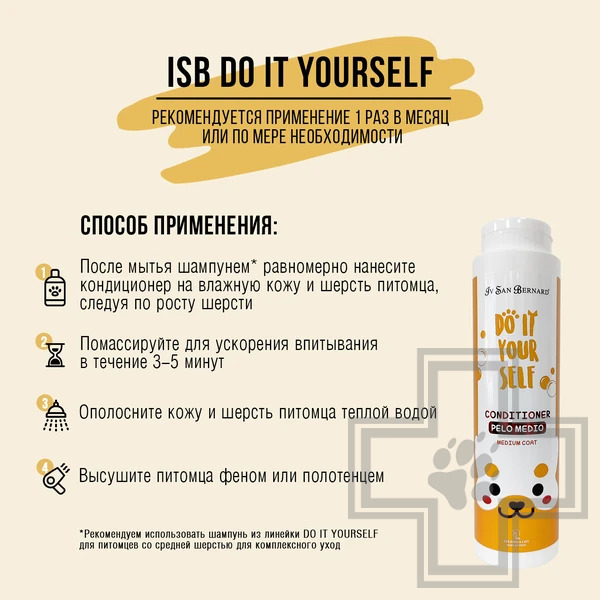 ISB DO IT YOURSELF Кондиционер для животных со средней шерстью