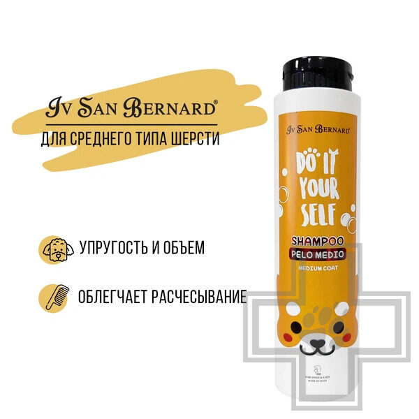 ISB DO IT YOURSELF Шампунь для животных со средней шерстью
