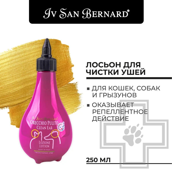 ISB Traditional Line Clean Ear Лосьон для чистки ушей
