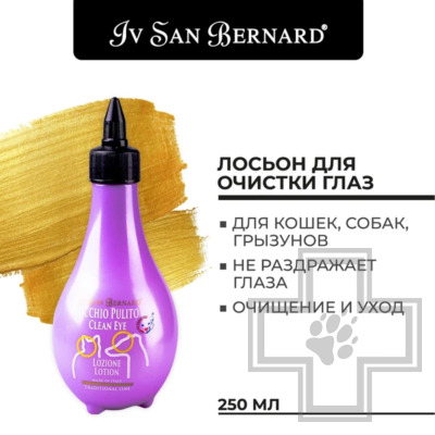 ISB Traditional Line Clean Eye Лосьон для очистки глаз