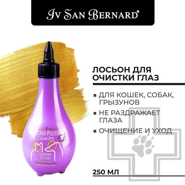 ISB Traditional Line Clean Eye Лосьон для очистки глаз ISB Traditional Line Clean Eye Лосьон для очистки глаз