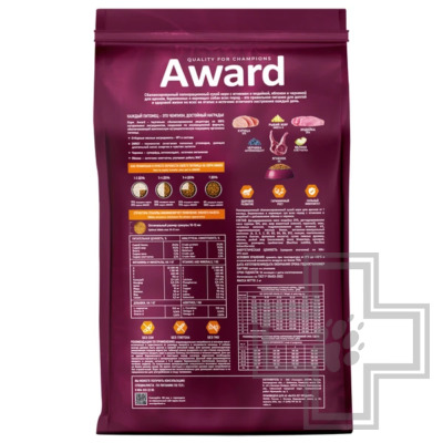 AWARD Корм для щенков от 1 месяца, беременных и кормящих собак всех пород, с ягненком и индейкой